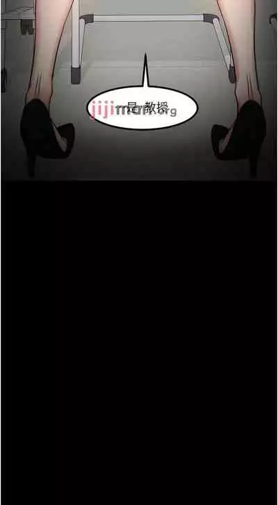 【周日连载】教授，你还等什么?（作者：madstart&耀安） 第1~30话