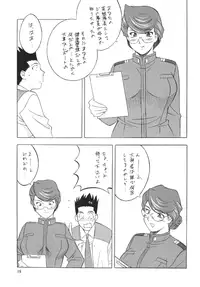 (C67) [Rippadou (H-H)] H H Soushuuhen 5 (Various)