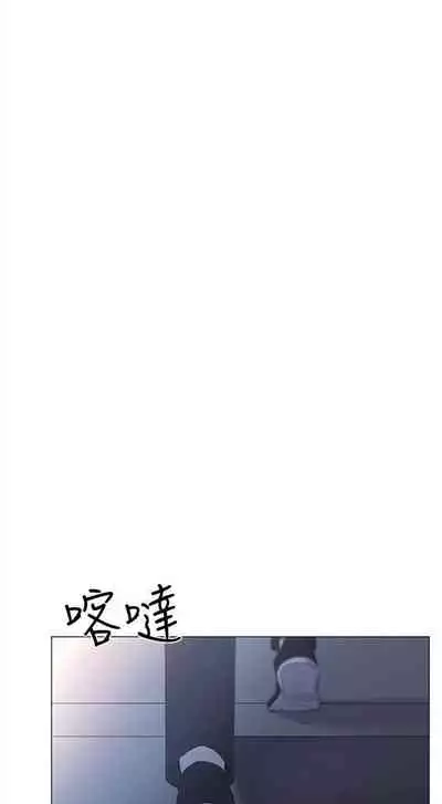 [夜行星 & 柚子] 重考生 1-110 官方中文（完結）