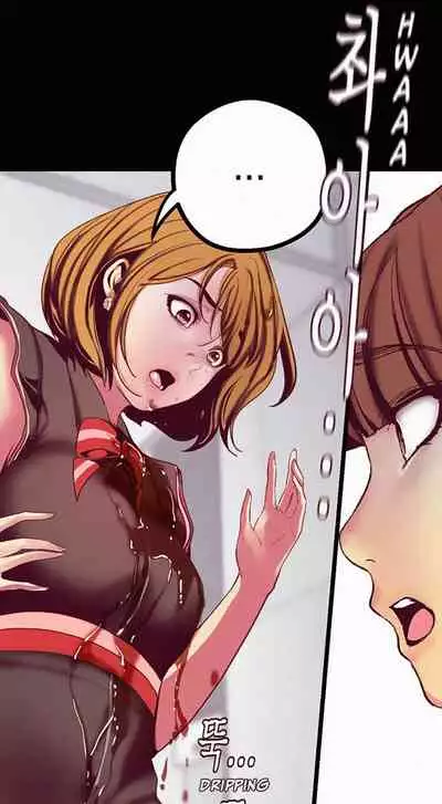 A Wonderful New World Ch.20/?