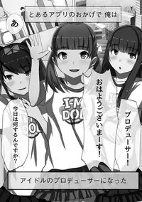 [Kawano Masatoshi] Choukyouin Control [Digital]