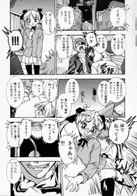 [Kouno Shintarou] Datenshi Idol Kaikan Fruit