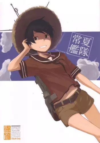 (C86) [Moment Silicon (Kahasina)] Tokonatsu Kantai (Kantai Collection -KanColle-)