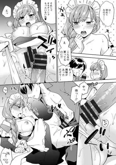 ふわとろパーラ