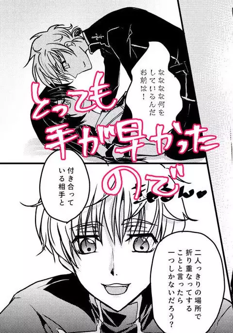 FULLCODE 7 sanpuru sample