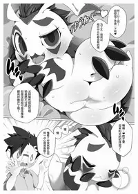 [Toiro no Iro (Jyunintoiro)] Oira ni Makasete! | 交给咱吧! (Digimon) [Chinese] [桑德个人汉化] [Digital]