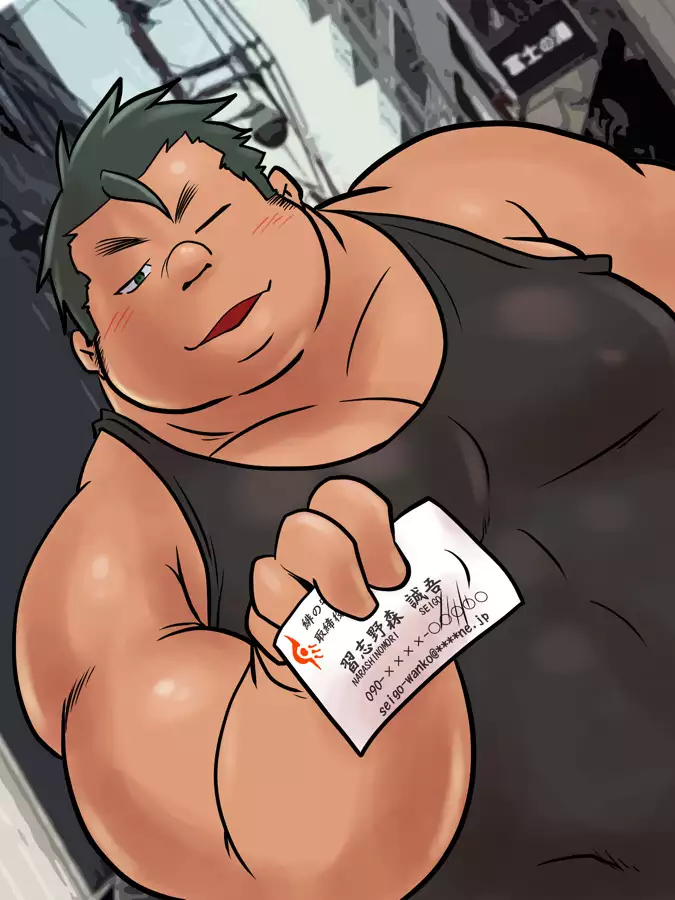 ABNORMALIZE - Shin'en ni Hikizurikomu Ikari