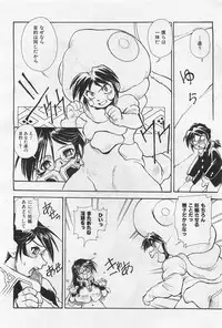 COMIC AUN 2009-01&02 Vol. 152