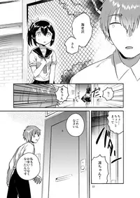 (C92) [squeezecandyheaven (Ichihaya)] 300 Manen Hoshii! + Kaijou Gentei Omakebon