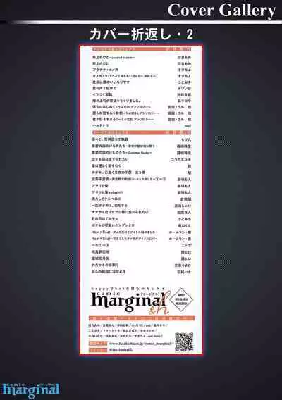 Toshiue no hitoーsecond bloomー｜年上之人—second bloom—Chinese]