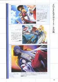 [Mutsumi Masato, Onigirikun] Daibanchou -Big Bang Age- Daibanchou Capture Guide Book