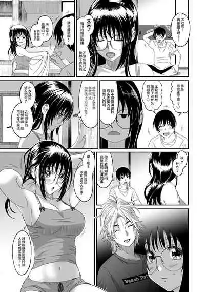 [Ryoh-zoh] Rarefure Ch. 01~31 [Chinese] [ELF个人汉化]