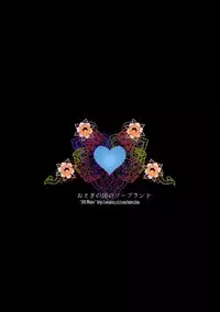 (C81) [Otogi no Kuni no Soapland (Otogi)] Shiro +　(Touhou Project)