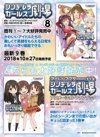 Dengeki Moeoh 2018-10 [Digital]