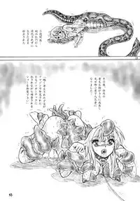 [Sumomo Dou (Sumomo EX)] Misemono Goya no Shoujo [Digital]