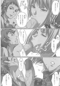 (C72) [LOST RARITIES (Takapiko)] INDUSTRIAL (Claymore)