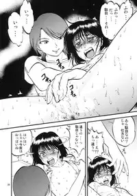 (C77) [RPG COMPANY 2 (Yoriu Mushi)] Yaemoto Manaka Satsueichuu!