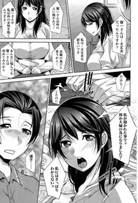 [zen9] Better Half Ch. 1-5