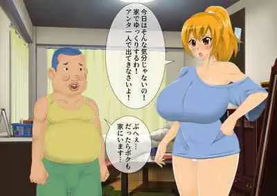 [stripeg Yokai Exorcist Anzu