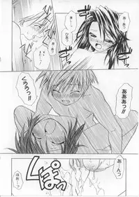 [Shizaki Masayuki] i-mo-u-to | imouto