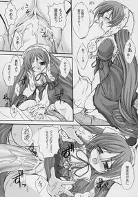 (C69) [FASTEST LAP (MIO)] medium (Rozen Maiden)