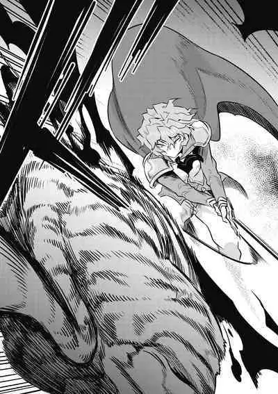 回复术士的重来人生 第2卷