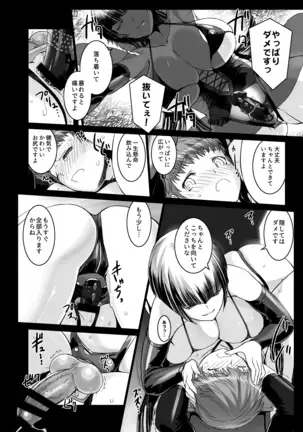 M Situ Magazine Vol. 1 2019-nen Aki Gou