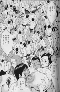 [Nagashima Chosuke] Chounyuu For You Ch. 1-9 [Chinese] [i751207]