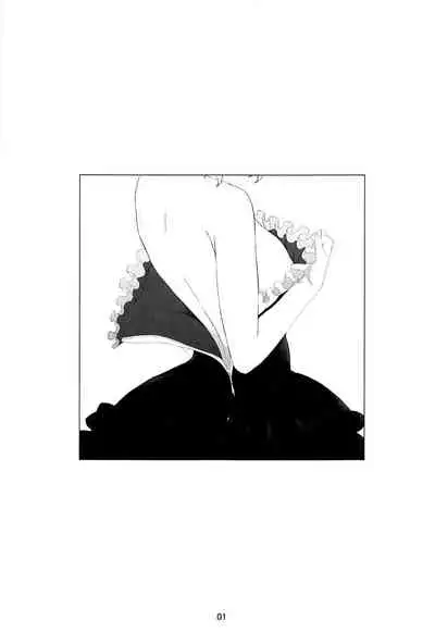 (C94) [Shoujo Seiyaku (NOGOD)] Sousei Shoujo (Fate/Grand Order) [Chinese] [黎欧x苍蓝星汉化组]