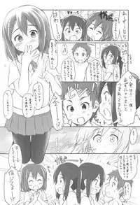 (C79) [Wancho-ke (Wancho)] Azunyan to! (K-ON!)