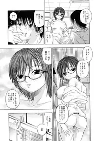 [Naomu] M to Shitemite