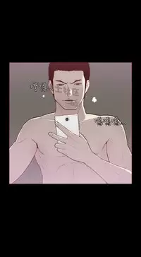 中文韩漫 無法隱藏 Ch.0-9 [Chinese]