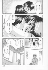 [Goto Hayako] Kawaii Kemono