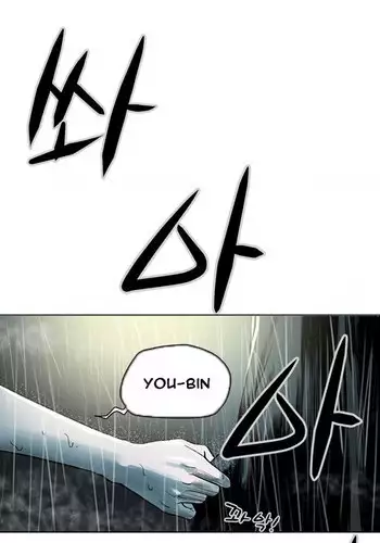 Ace Ch.1-24 (English) (Ongoing)