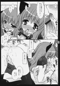 (C73) [Shigunyan] Sonna no Yuresenaindakara (Zero no Tsukaima)