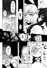 [A-10] Load of Trash Kanzenban Ch. 1-14 [Chinese] [沒有漢化]