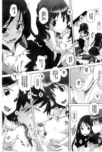 [Low] Chi Bitch Bitch | 小小的小騷貨 [Chinese]