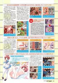 Colorful PUREGIRL 2002-10