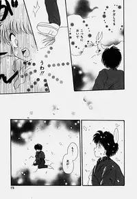 [Hoshiai Hilo] Shoujo Soushitsu