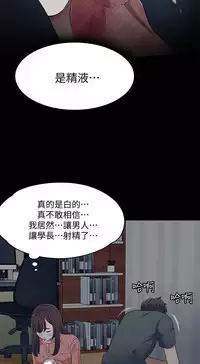 Roommate【第二季】