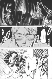 [Gotoh Akira] Shojo Robot | 少女機械人 [Chinese]