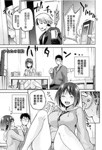 [kiasa] Hinata NTRism Ch. 1-5 [Chinese] [我尻故我在個人漢化]