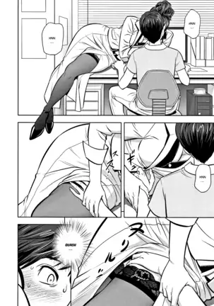 Gal Ane Shachou to Harem Office ~SEX wa Gyoumu ni Fukumimasu ka? Ch. 1- 6