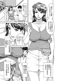 [Makibe Kataru] Jukuman - Jukujo darake no Harem Mansion Ch. 1-2