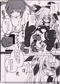 (C78) [Transistor Baby (Hata)] Plasma Zamber! (Mahou Shoujo Lyrical Nanoha)