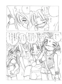 (C56) [RoriE-do (Saeki Takao)] Wth -Recalls- (Mahou Shoujo Pretty Sammy)