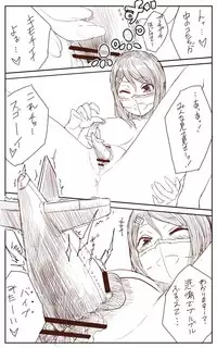 [Uru] Lemon (Japanese, Complete)