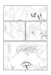 (C80) [Studio N.BALL (Haritama Hiroki)] ANIM-N (Various)