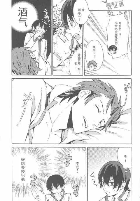 Manzoku suru made Tabesasete | 让你吃到饱为止