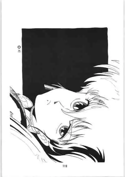 (C34) [Ashanti (Kisaragi Sara)] Chupa Chups vol. 6 (Various)